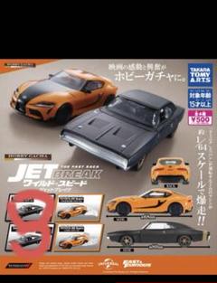 ブレイクミニカー　まとめ売り 2025年最新】BREAKミニカーの人気アイテム - メルカリ