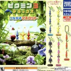 黄ピクミンの中古 未使用品を探そう メルカリ