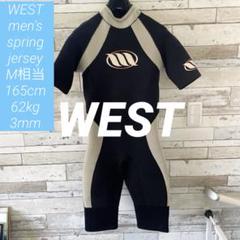 WEST メンズ M 165cm スプリング 3mm ジャージ