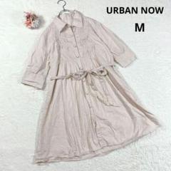 【アーバンナウ】シャツワンピース (M) ウエストりぼん 薄ピンク ひざ丈