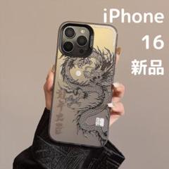 【再販】スマホケース　iPhone　16　龍神　ドラゴン　シルバー　銀　お守り