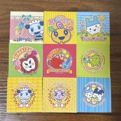 たまごっち ベーカリー 3 4 シール ステッカー