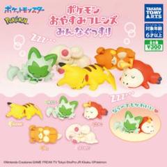 ポケモン カプセルトイセット4個※カプセル無し