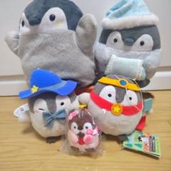 コウペンちゃん ぬいぐるみ 5体セット