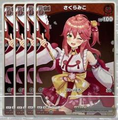 ホロライブ P 凸待ち パラレル 3枚セット ホロカ 獅白ぼたん【OUR】《緑》 パラレル版hBP03-002 販売ページ｜ホロ