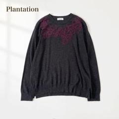 2025年最新】Plantation レディース ニット・セーターの人気