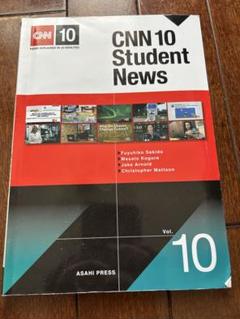 CNN 10 Student News Vol. 10