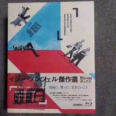 イジー・メンツェル傑作選 ブルーレイボックス〈3枚組〉Blu-ray