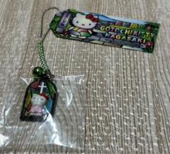 ⭐︎未使用⭐︎ご当地キティ ストラップセット 8個 新品⭐未使用 キティ ご当地ストラップ X JAPAN yoshikity