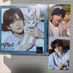 tws タワレコ パネル シニュ NEWS | TWS JAPAN OFFICIAL SITE