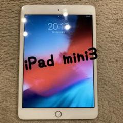 Apple iPad mini3本体 ゴールド16GB タブレット　アップル