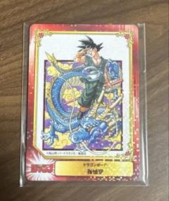 Amazon.co.jp: ジャンプフェア 集英社コミックフェスティバル