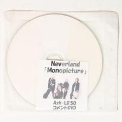 V系★NEVERLAND【Monopicture】Ash-LD50★特典★DVD V系☆NEVERLAND【Monopicture】Ash-LD50☆特典☆DVD - メルカリ