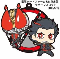 電王ソードフォーム＆M良太郎 仮面ライダー電王 ラバーマスコット　匿名配送