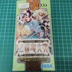 三国志大戦TCG1弾2弾3弾　1ボックスずつ 三国志大戦TCG1弾2弾3弾 1ボックスずつ