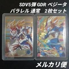 2025年最新】ドラゴンボールスーパーダイバーズ パラレルの人気