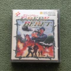 ディスクシステム『 グリーンベレー 』（外箱・説明書あり）
