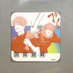 呪術廻戦　コースター　100枚セット　五条悟　虎杖悠仁　乙骨憂太　少年ジャンプ 71iCrB0D10L._UF894,1000_QL80_.jpg