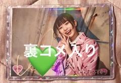 【希少】私立恵比寿中学 エビ中 えびちゅう 小久保柚乃 チェキ サイン 2025年最新】小久保柚乃 サインの人気アイテム - メルカリ
