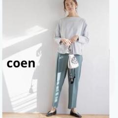コーエン◇COOL＆UV機能付きタックストレートスラックス 2021 グリーン♪