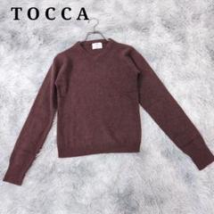 『TOCCA』 トッカ （F） Vネックニットセーター ワインレッド