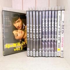 リーガル・ハイ 1期、2期 SP2 完全版 DVD 全セット13枚
