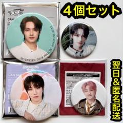 2025年最新】seventeen 缶バッジ ジュンの人気アイテム - メルカリ