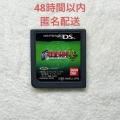 鋼の錬金術師DS