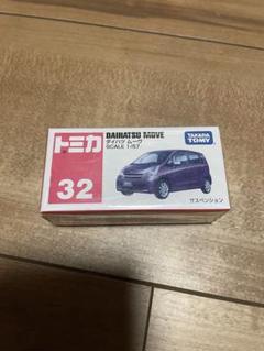 No.32 ダイハツ　ムーブ タカラトミー トミカ　新品未開封のサムネイル