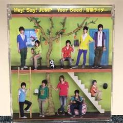Hey!Say!JUMP  Your Seed /冒険ライダー Your Seed / 冒険ライダー｜Hey! Say! JUMP｜Storm Labels