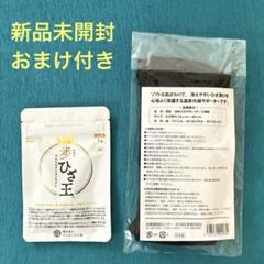 歩みひざ王【サポーター付き】 歩ひざ王 30粒 サポーター付き