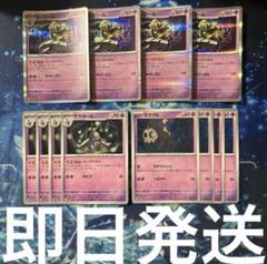 A3336 ポケカ 大量 R入り ヨノワール カーストボム 約100枚 ヨノワール【ポケモンカードトレカお買得価格通販：トレコロ】