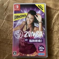 ZUMBA DE 脂肪燃焼 !