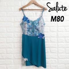サルート　ワコール　スリップ　完売品　M80 水色　ミント　花柄　刺繍　レース サルート ワコール スリップ 完売品 M80 水色 ミント 花柄 刺繍