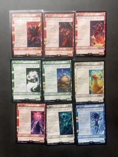 召喚獣ブリュンヒルデ他9枚セット　FFmtg