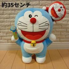【新品未使用】 ドラえもん ひみつ道具 BIGぬいぐるみ ミニドラ 4点 新品未使用】 ドラえもん ひみつ道具 BIGぬいぐるみ ミニドラ 4