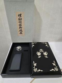 伝統工芸 天平之螺鈿 硯箱 天平紋様 漆塗 螺鈿細工 雨畑硯 文鎮