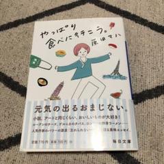 やっぱり食べに行こう。