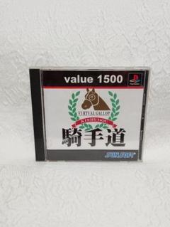 PS1 PS プレイステーション 騎手道 レトロ ゲーム ゲームソフト