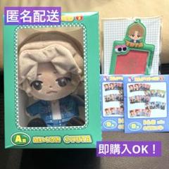 新品！コムドットくじ vol.2 YUTA 4点セット！ - メルカリ