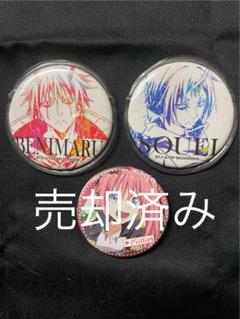 ソウエイ缶バッジ Amazon.co.jp: That Time I Got Reincarnated as a Slime