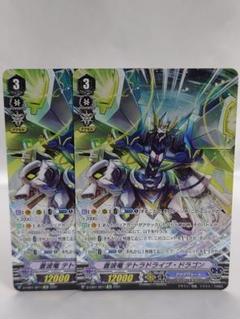 ドラゴンドライブ カードダス 未開封ボックス 7弾 ドラゴニックバウト 70726f647563742f79676f5f716374