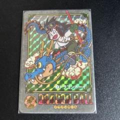 海外製】鳥山明 ドラゴンボール カードダス 背面青No.2 - メルカリ