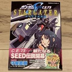 2025年最新】バイストン・ウェルの人気アイテム - メルカリ