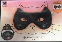 めめホットキャットの中古 未使用品を探そう メルカリ