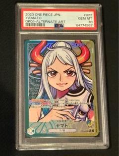 etdさん専用　ヤマトSP　PSA10 PSA 10 Yamato SP OP05 Special Art OP01-121 One Piece