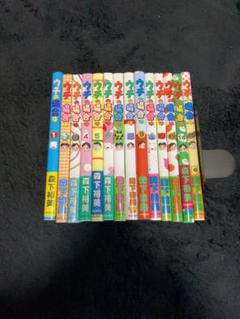 ウチの場合は　森下裕美　1〜9.11〜15巻