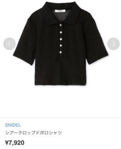 スナイデル シアークロップドポロシャツ　ブラックのサムネイル