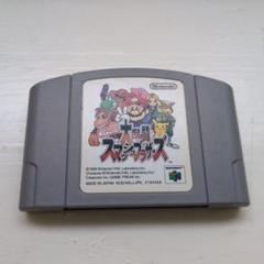 大乱闘スマッシュブラザーズ　64　Nintendo