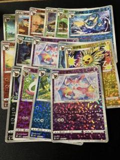 ポケモンカード ブイズ 中国語版 15枚